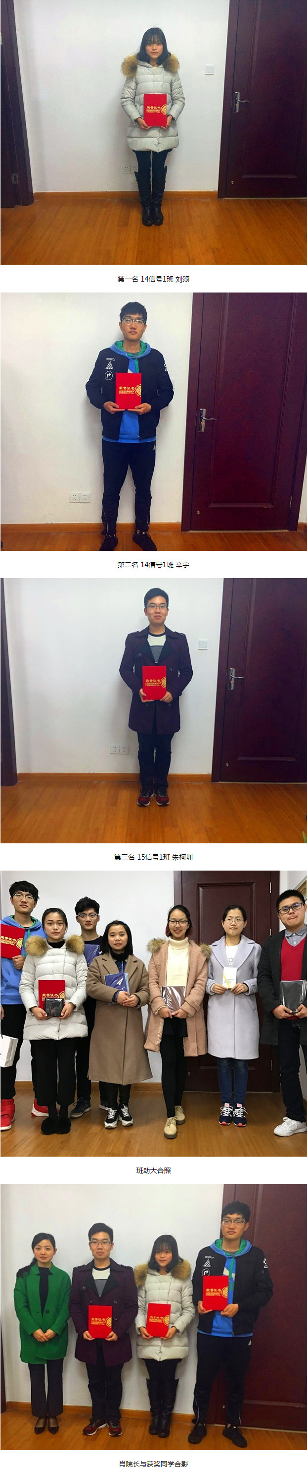 www.3700.COm威尼斯“最美班助”主题活动