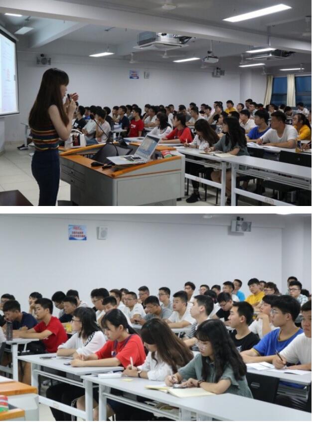 开学第二讲