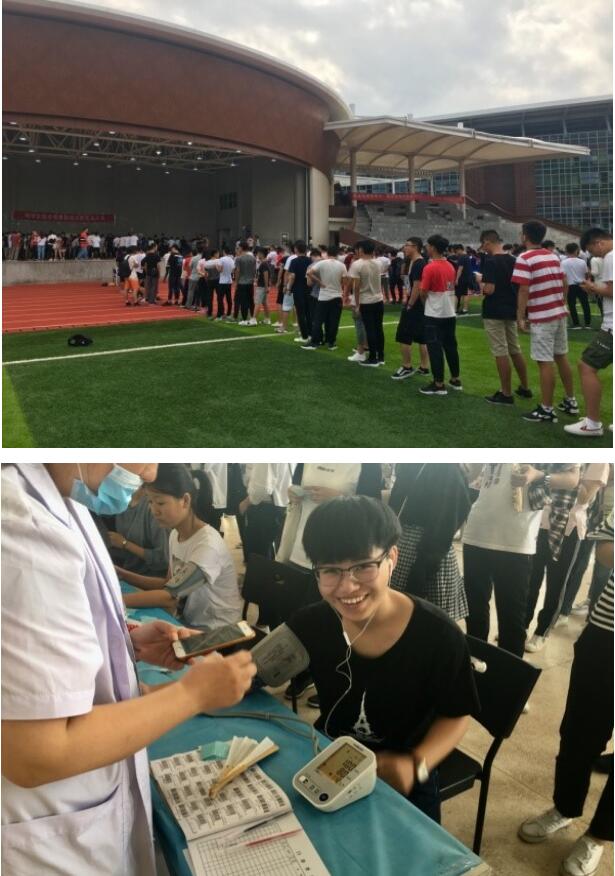 开学第二讲