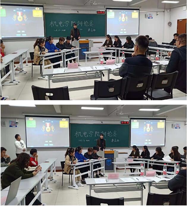 慎思笃学知大义,机电学子树新风